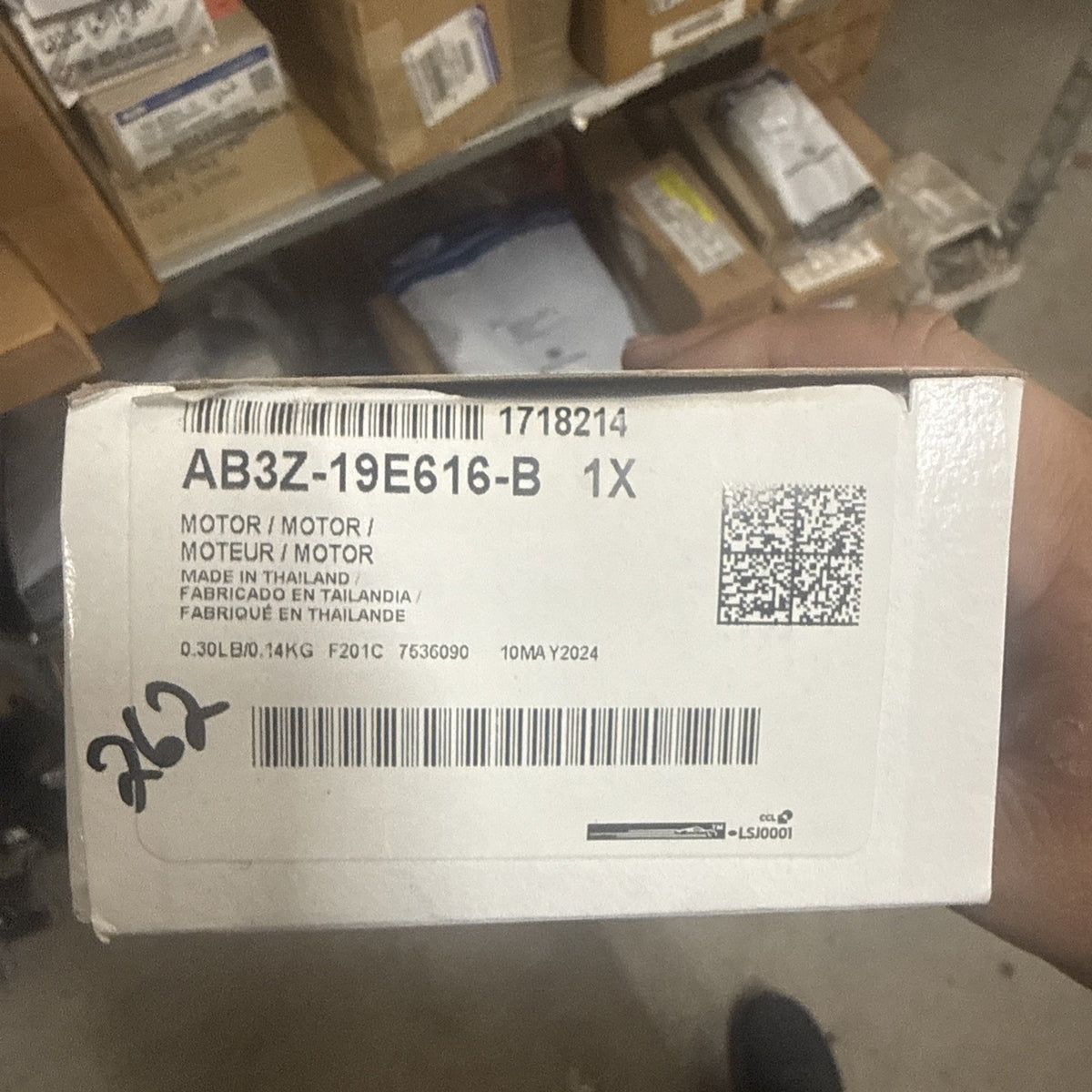 47875783