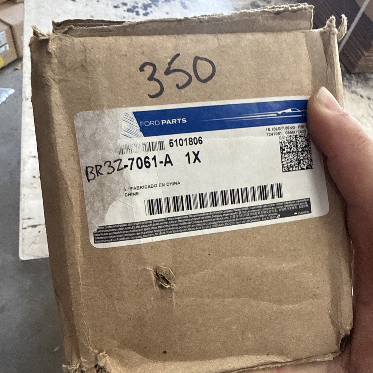 47875216