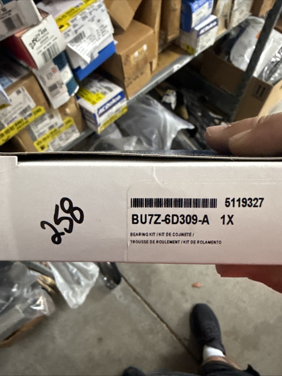 47875670