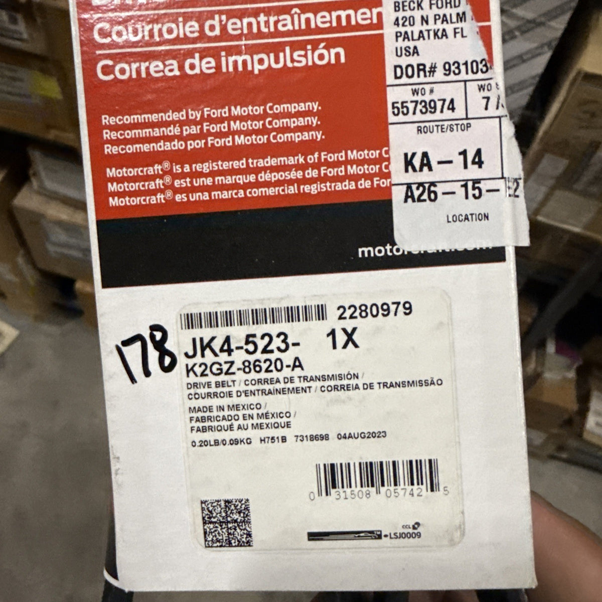 47875509
