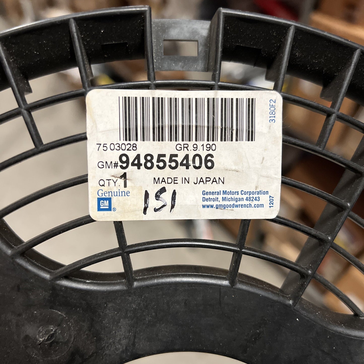 47299220