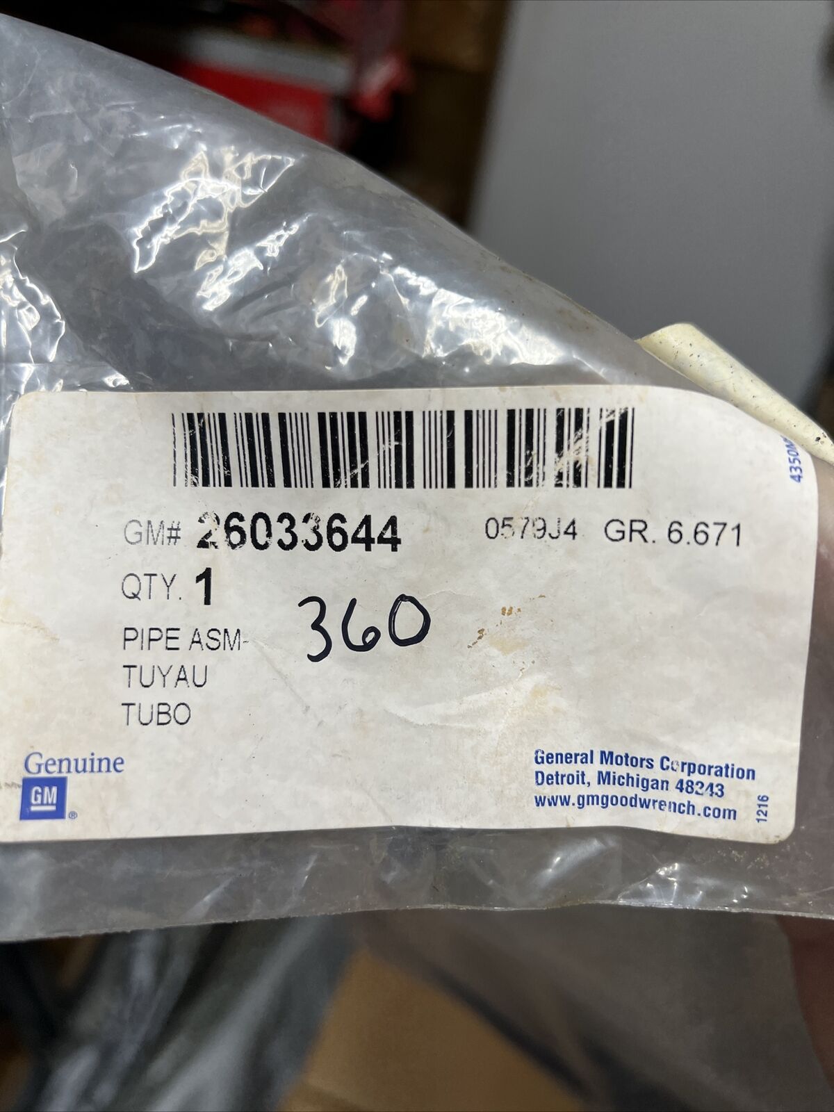 New OEM GM Buick Century Power Steering Return Hose 1994-96 26033644