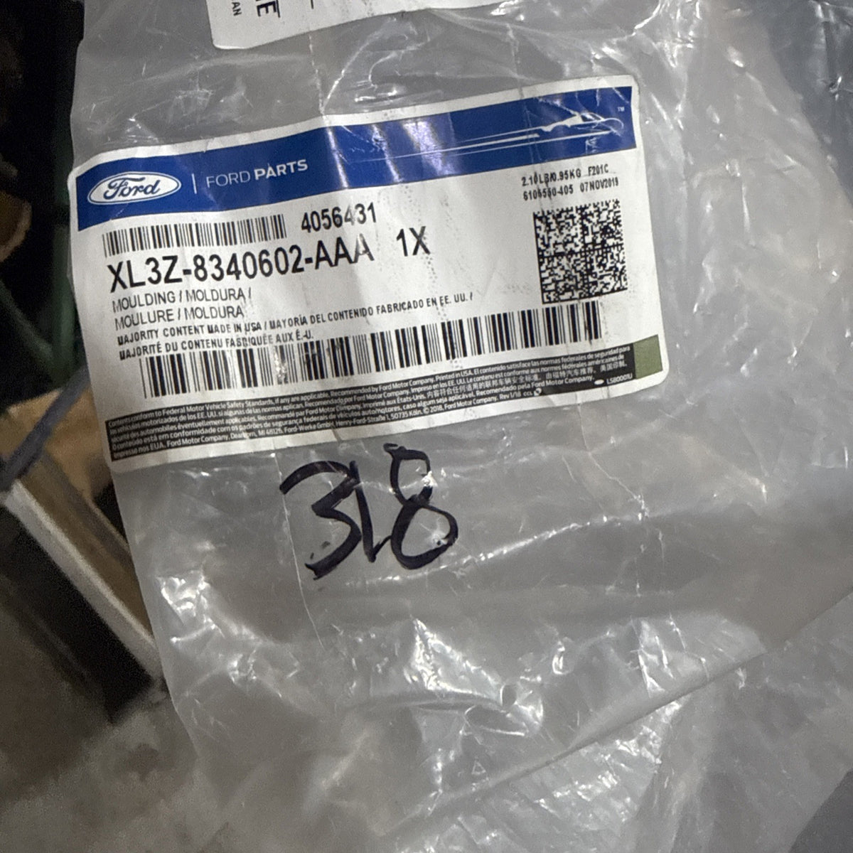 47874880