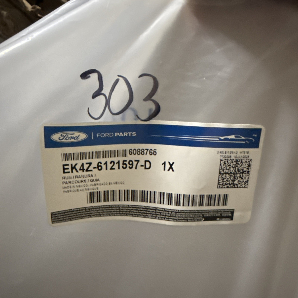 47874833
