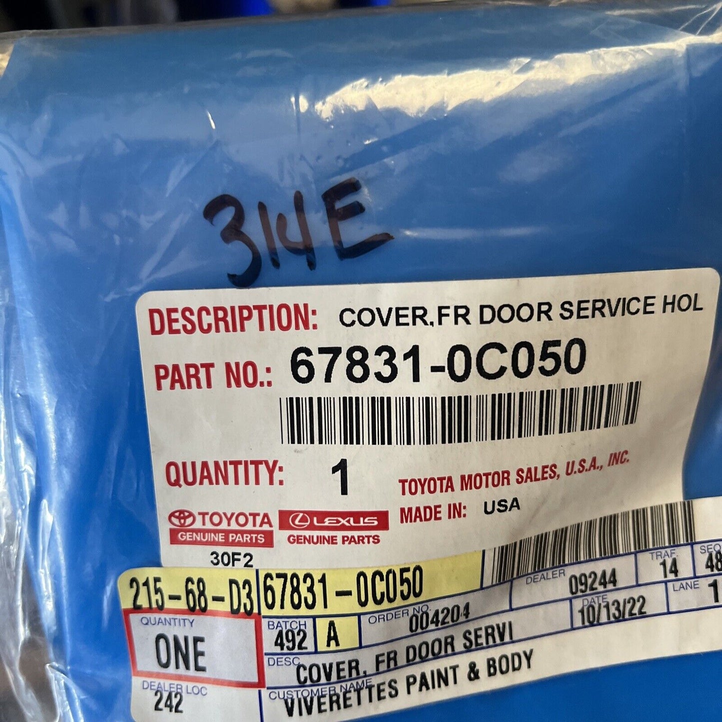 New OEM Genuine Toyota Tundra Front Door Service Hole Water Deflector 678310C050