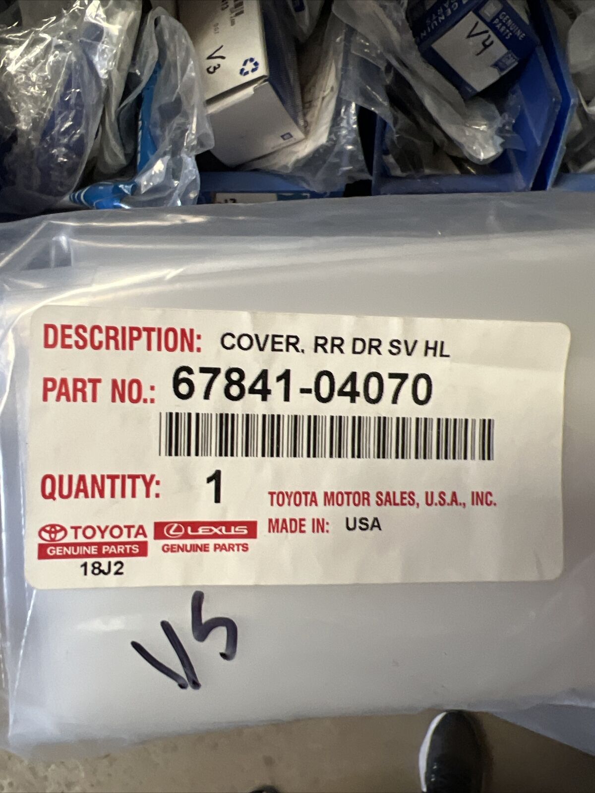 Toyota Tacoma RH rear door water shield 16-18 67841-04070