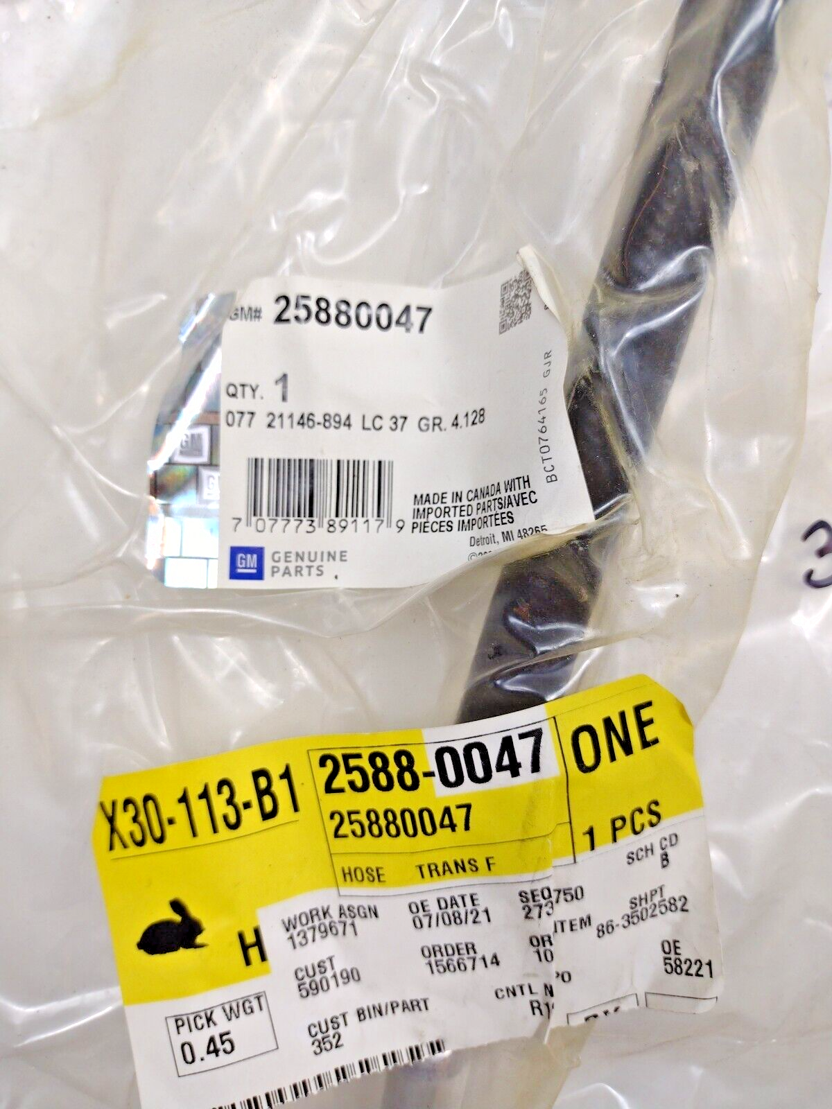 NEW Genuine OEM GM Automatic Transmission Fluid Cooler Inlet Line 3.6L 25880047