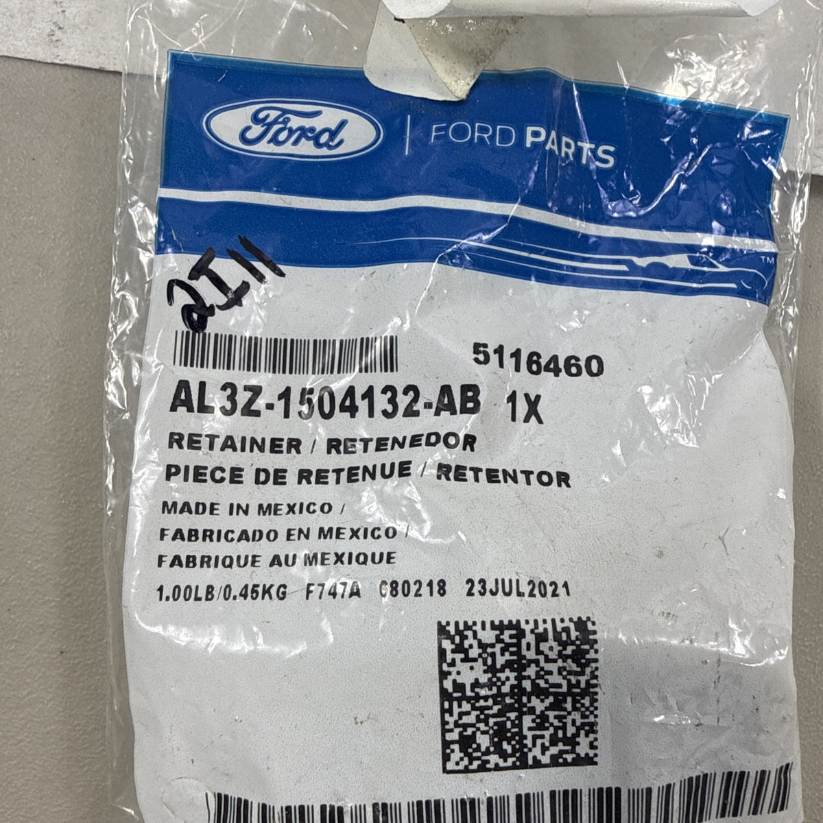 47874550