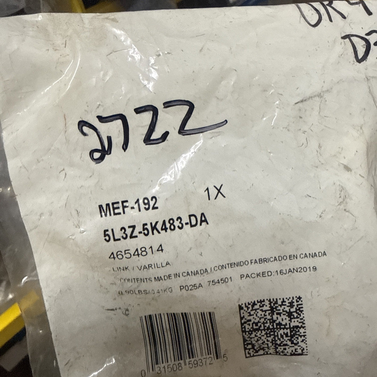 47874262