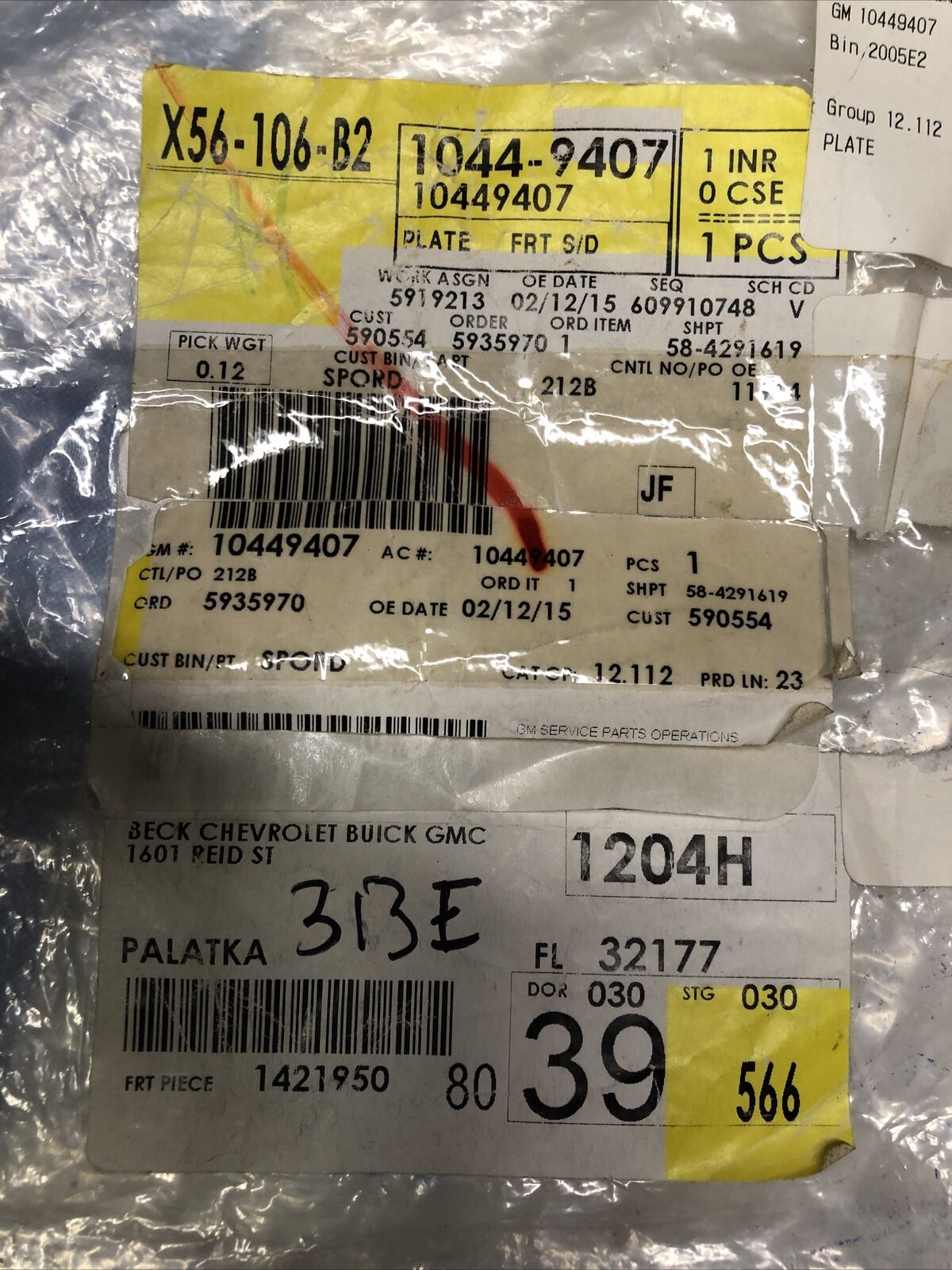 NEW GM PLATE ASM FRT S D NA GRAN 10449407