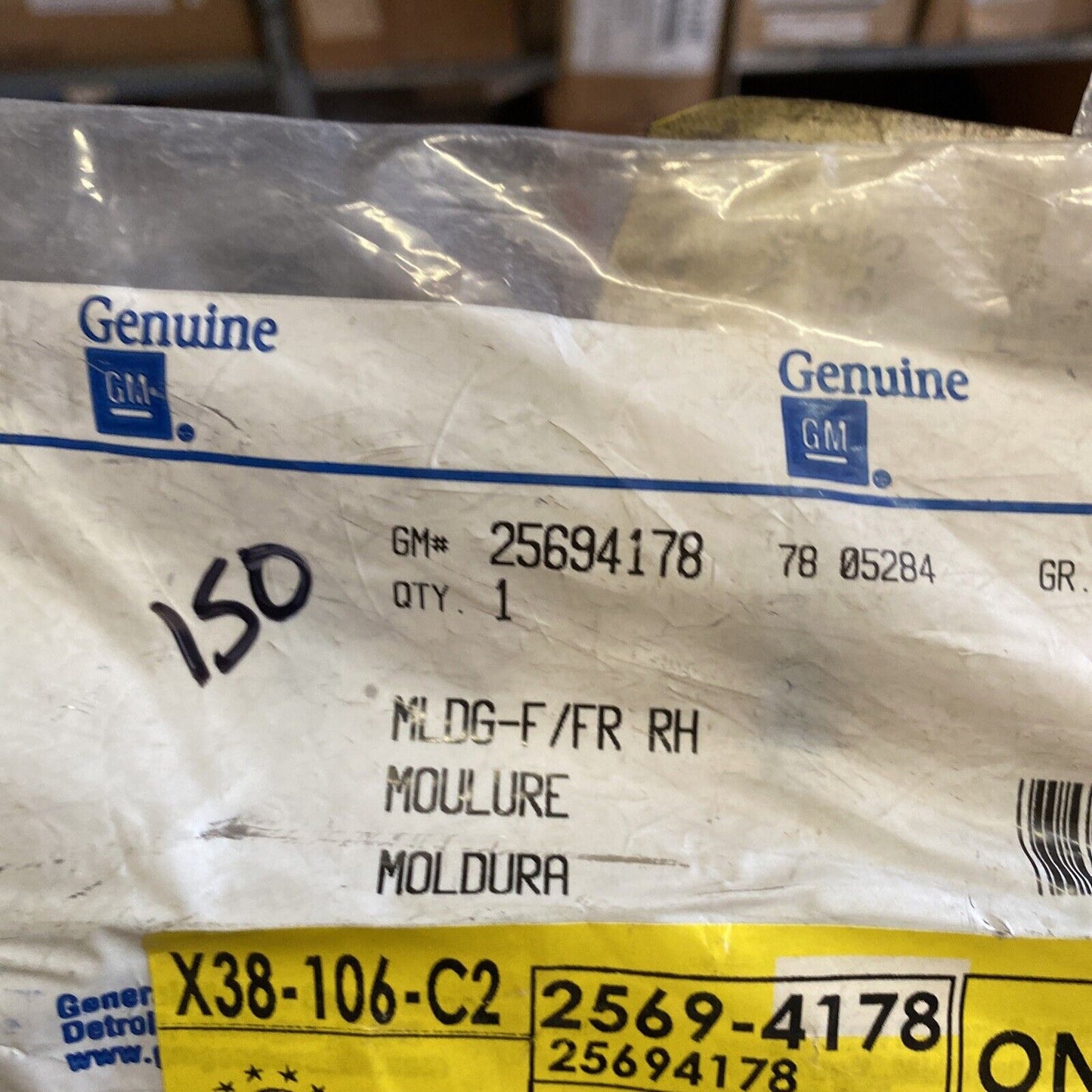 New OEM GM Cadillac CTS Oldsmobile Aurora Fuel Pocket Gasket 1995-2003 25694178