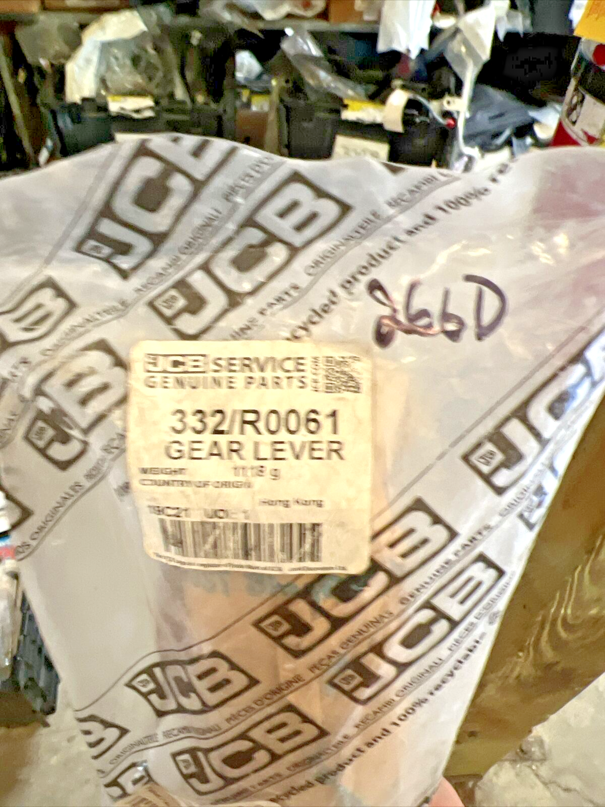 JCB: Lever Gear Change 332/R0061