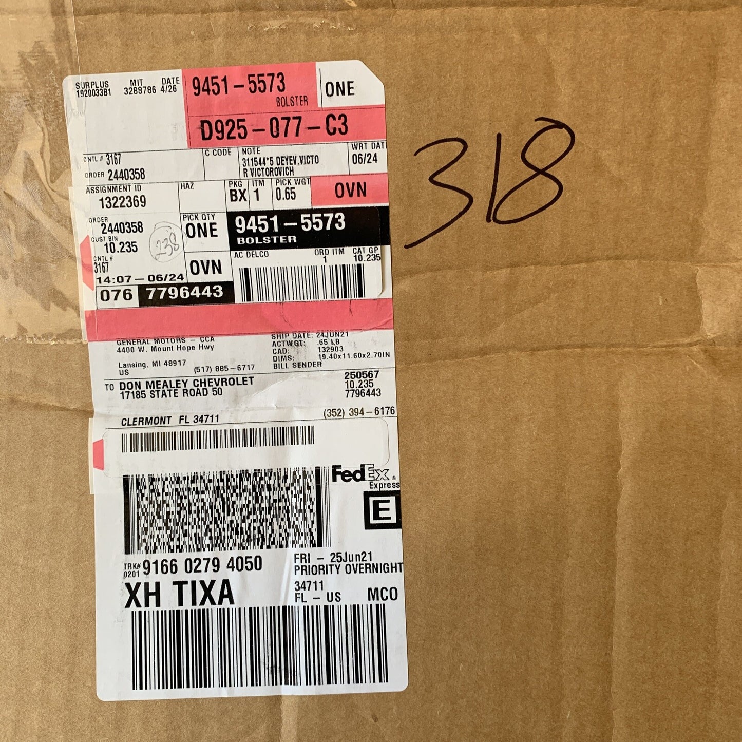 47299117