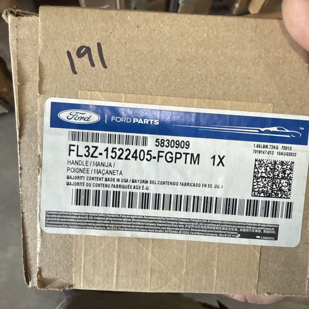47874554