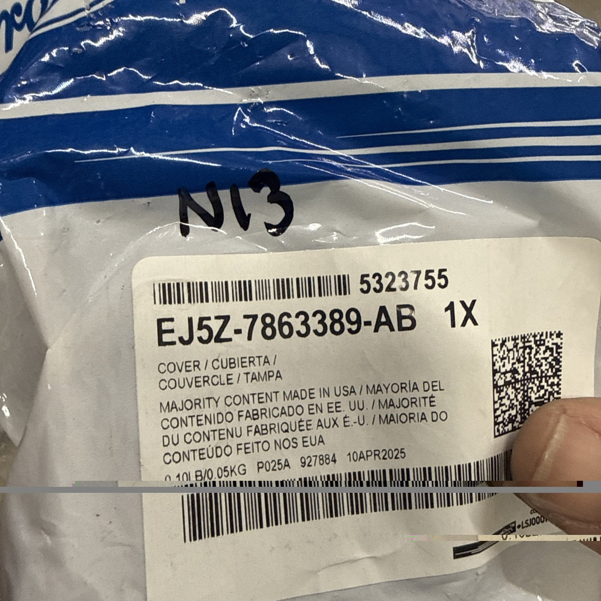 47875537