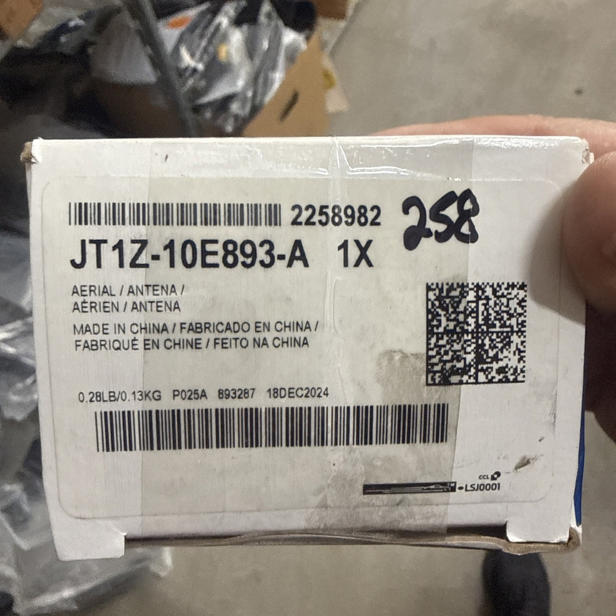 47874064
