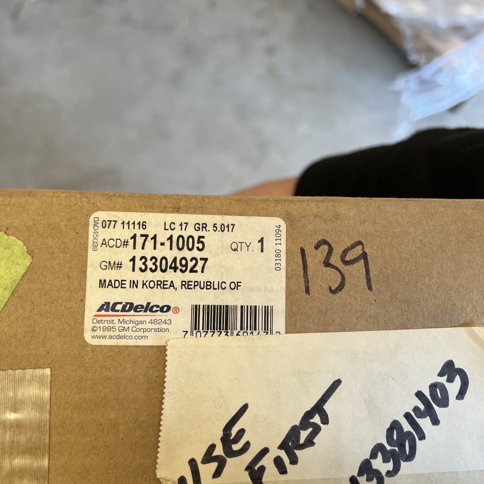 47293204