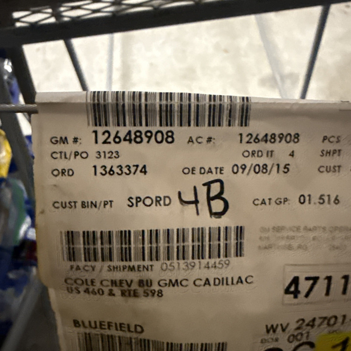 47874775