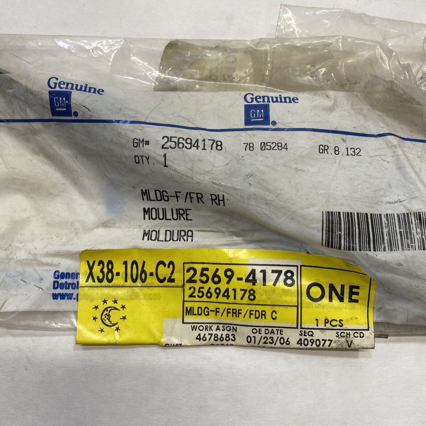 New OEM GM Cadillac CTS Oldsmobile Aurora Fuel Pocket Gasket 1995-2003 25694178