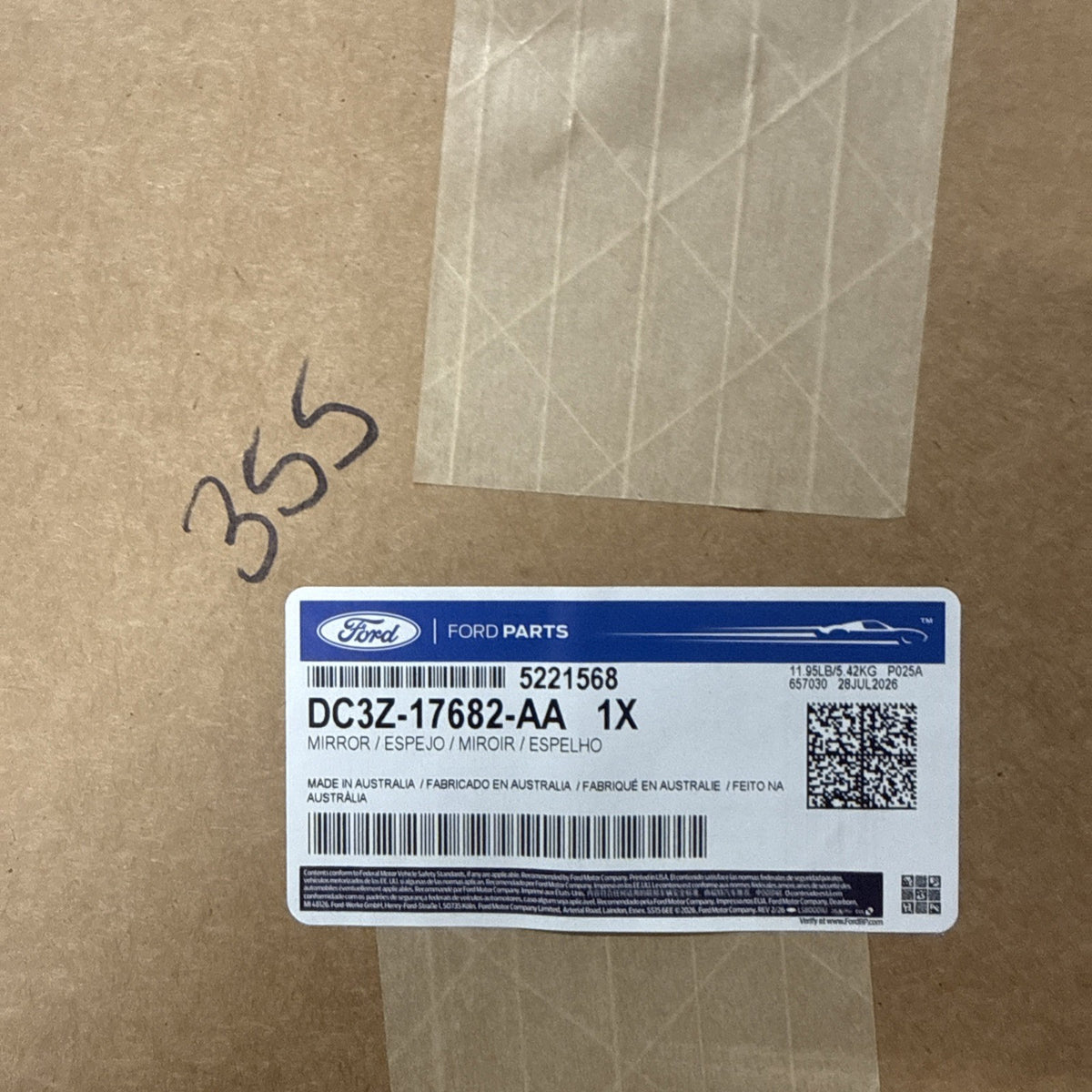 47875774