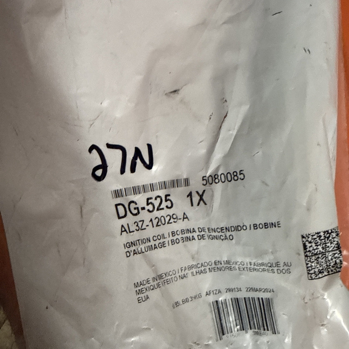 47876027