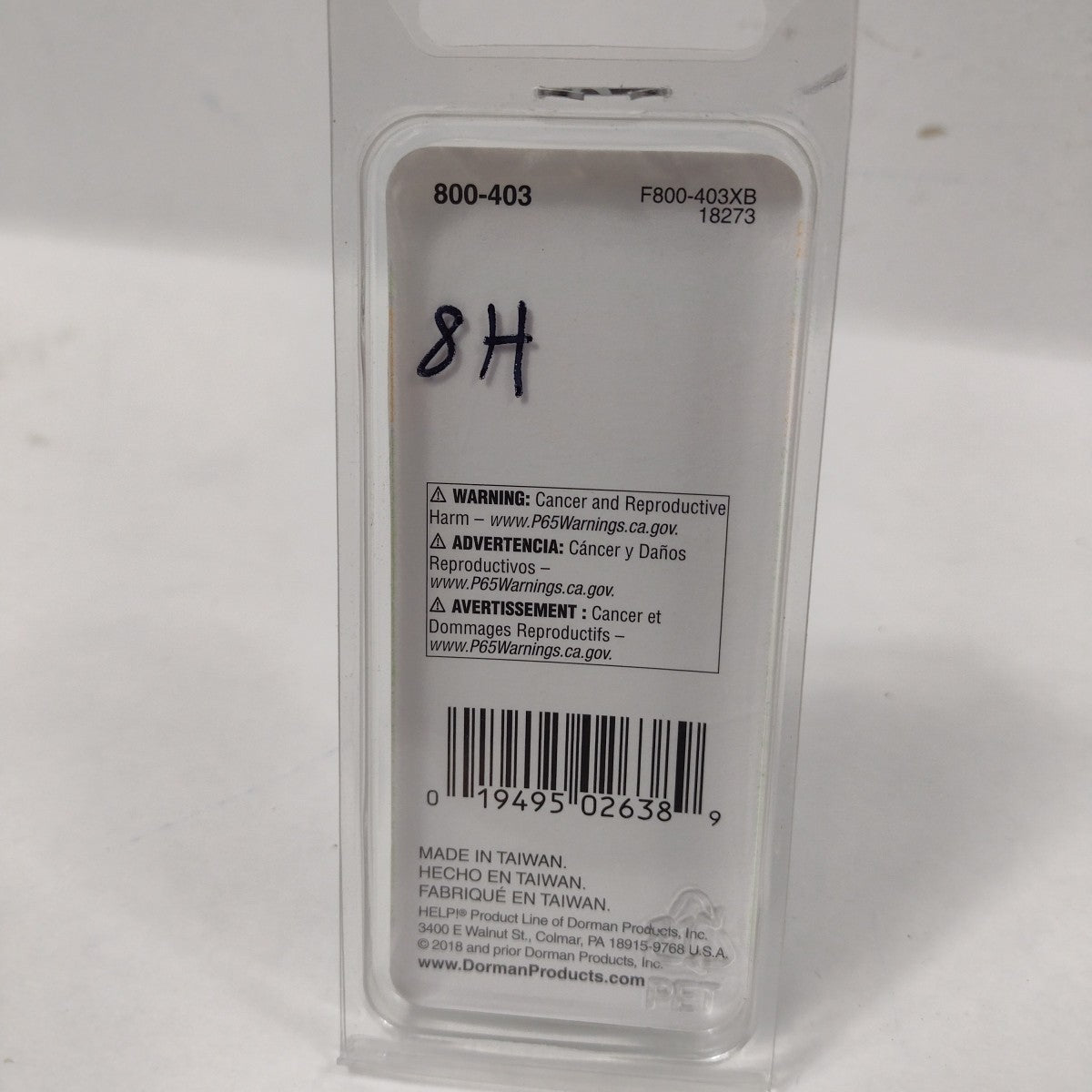 47418173