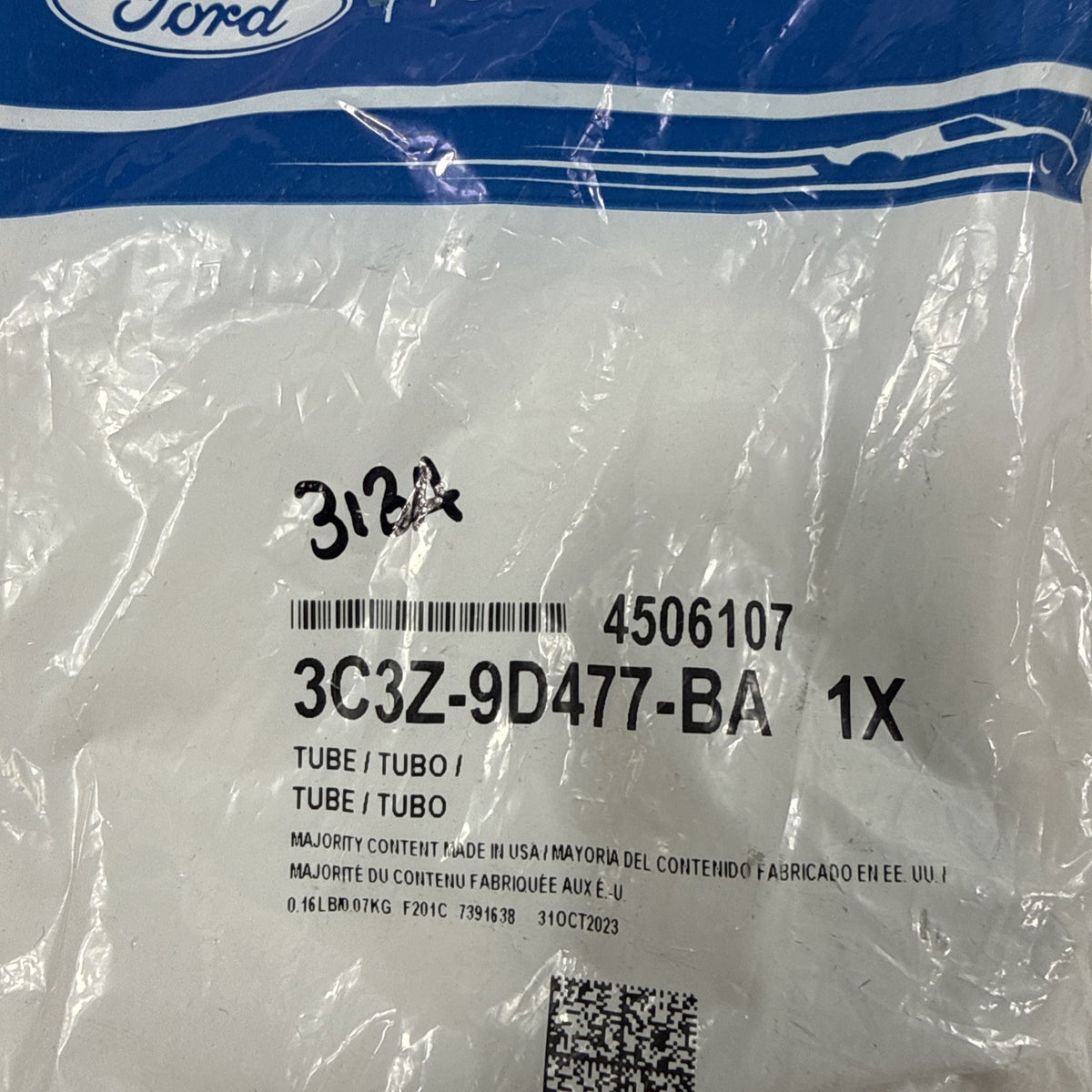 47875702