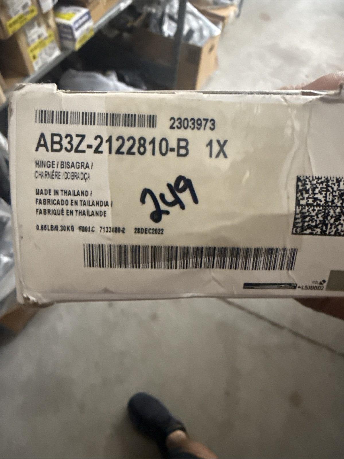 47875633