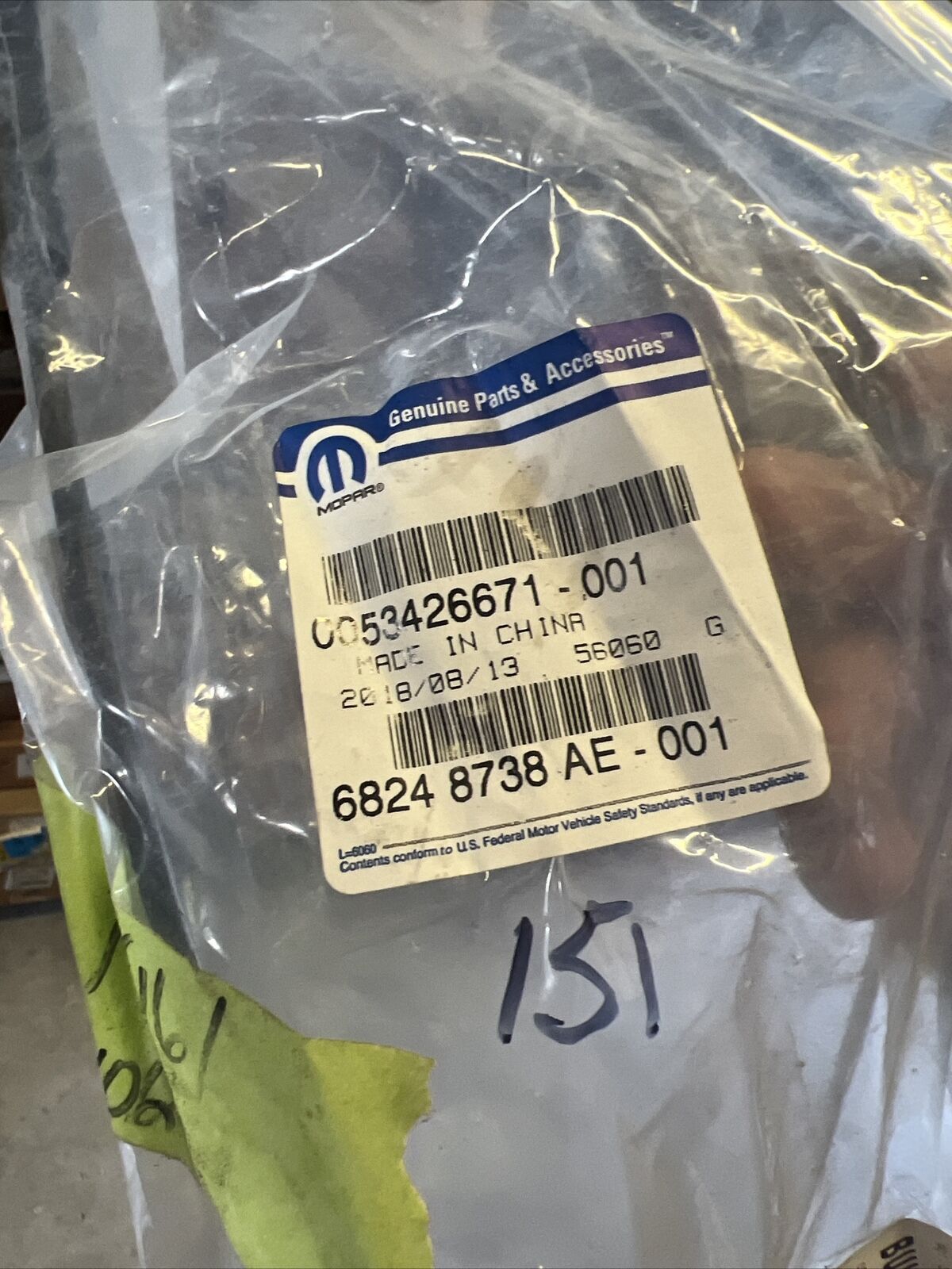 New OEM Genuine Mopar Outside Handle Cable 68248738AE