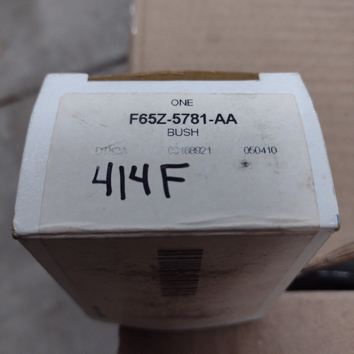 47294312
