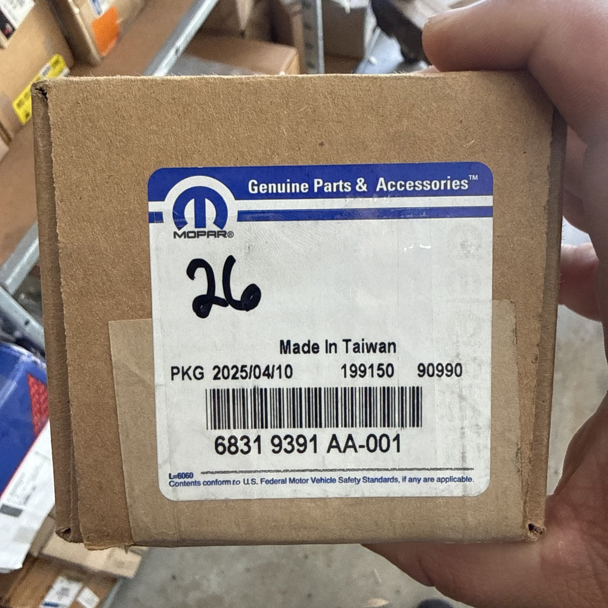 47874427