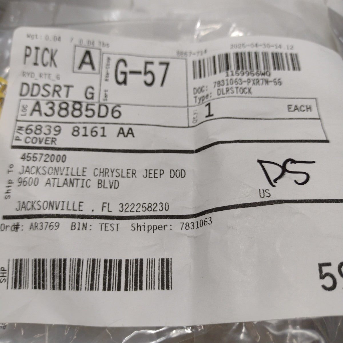 47514640