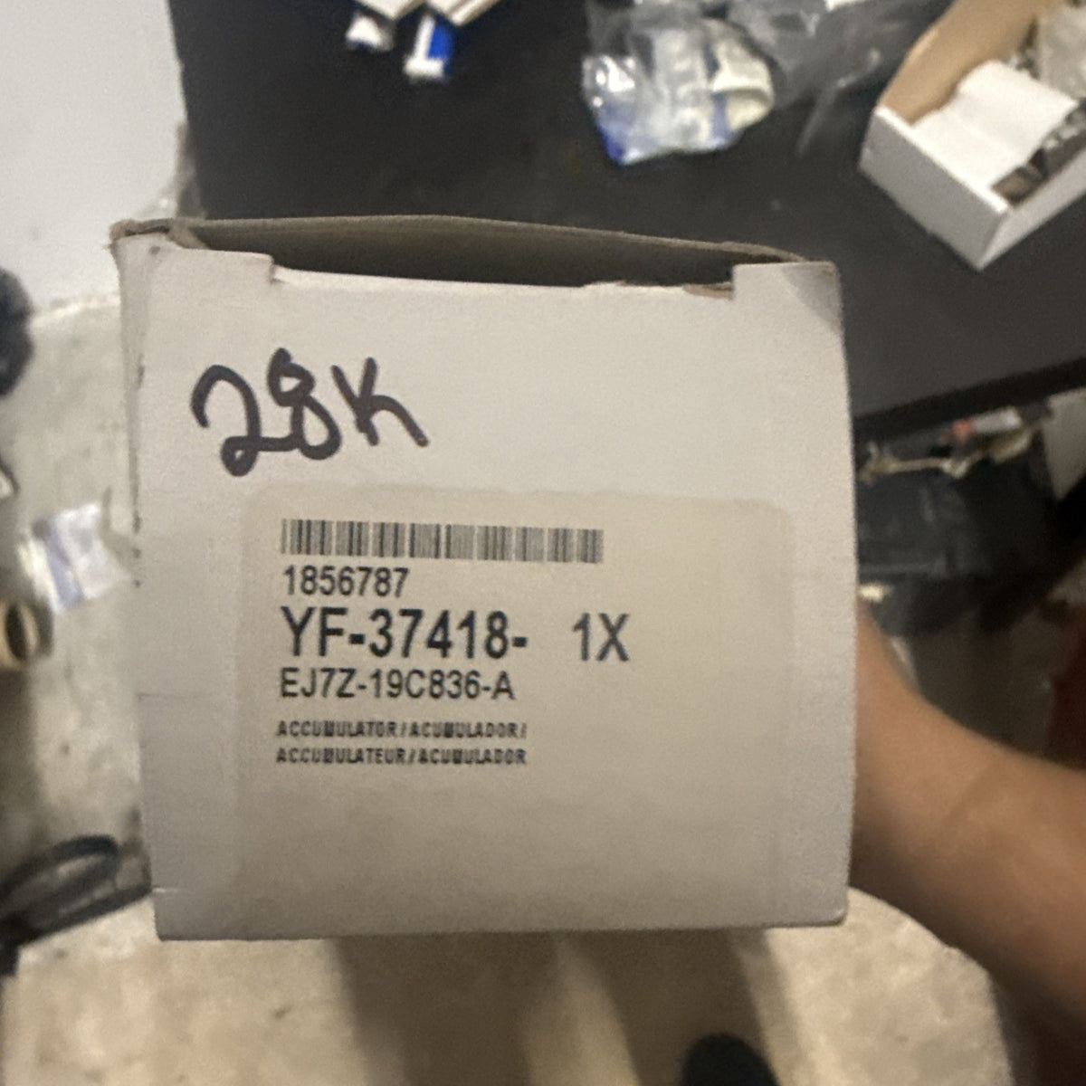 47874269