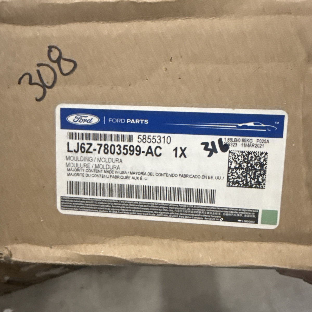 47875874