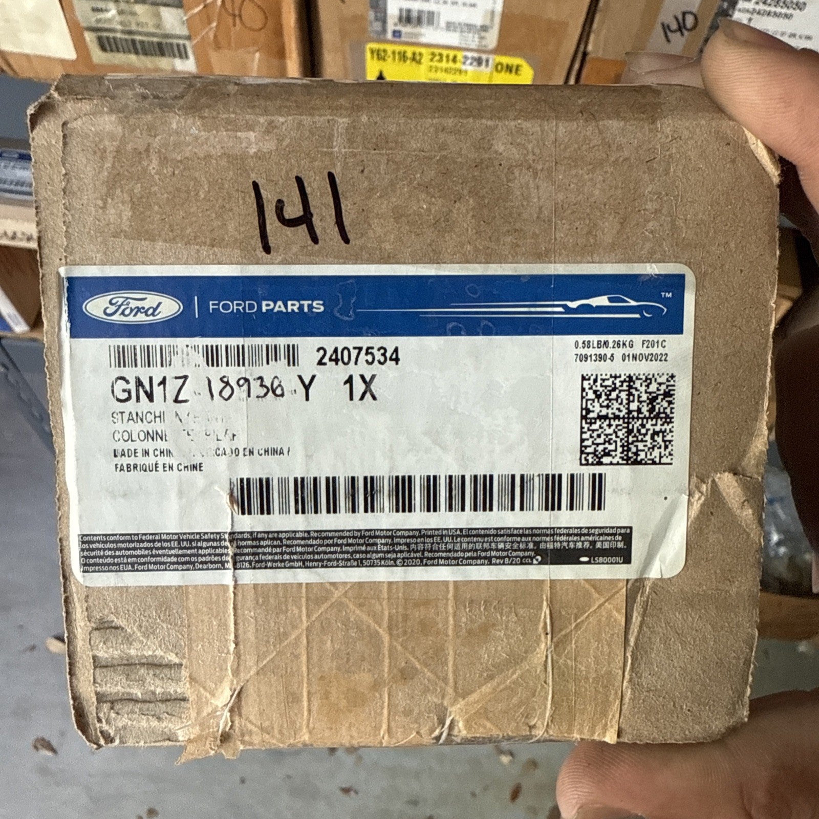 47292332