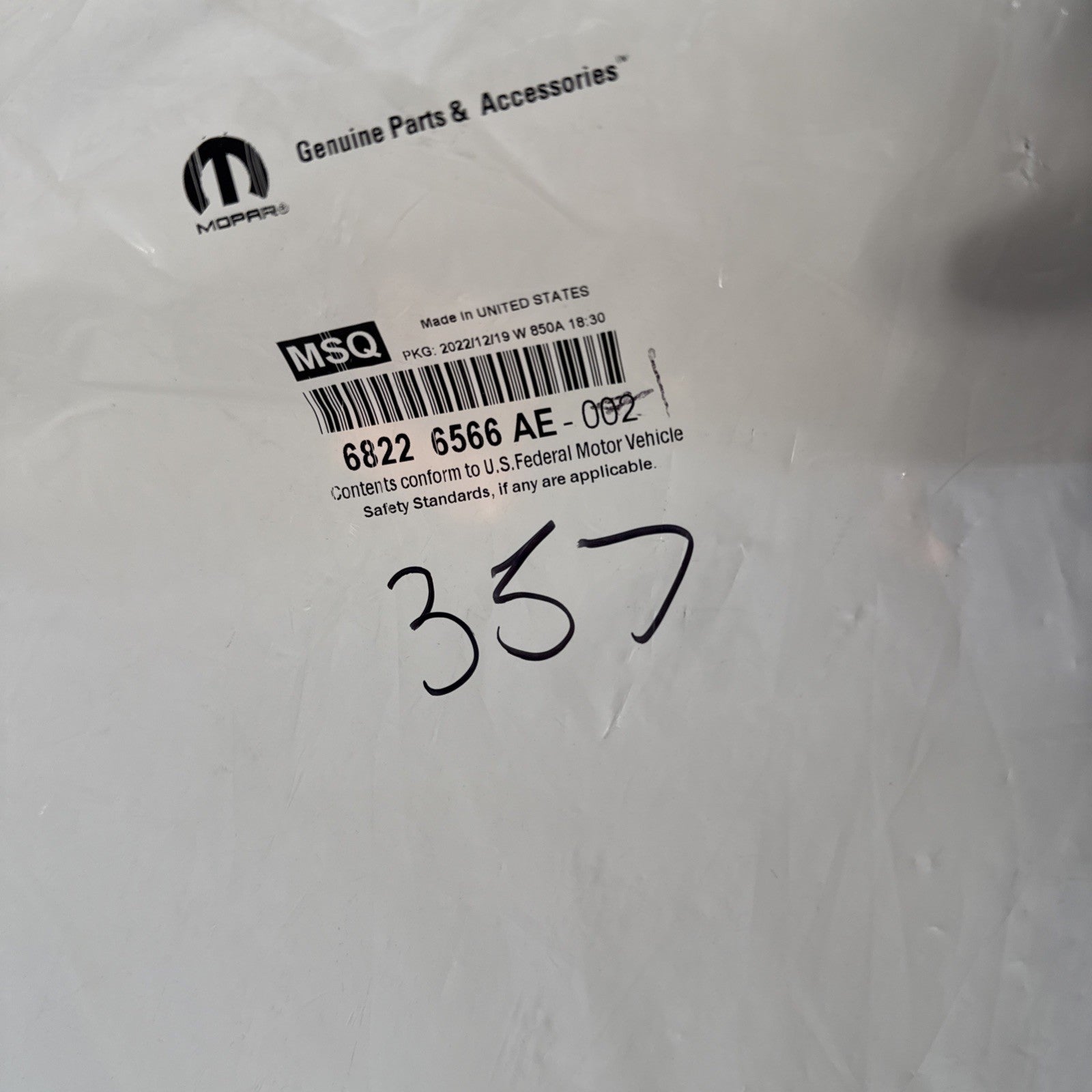 47300962