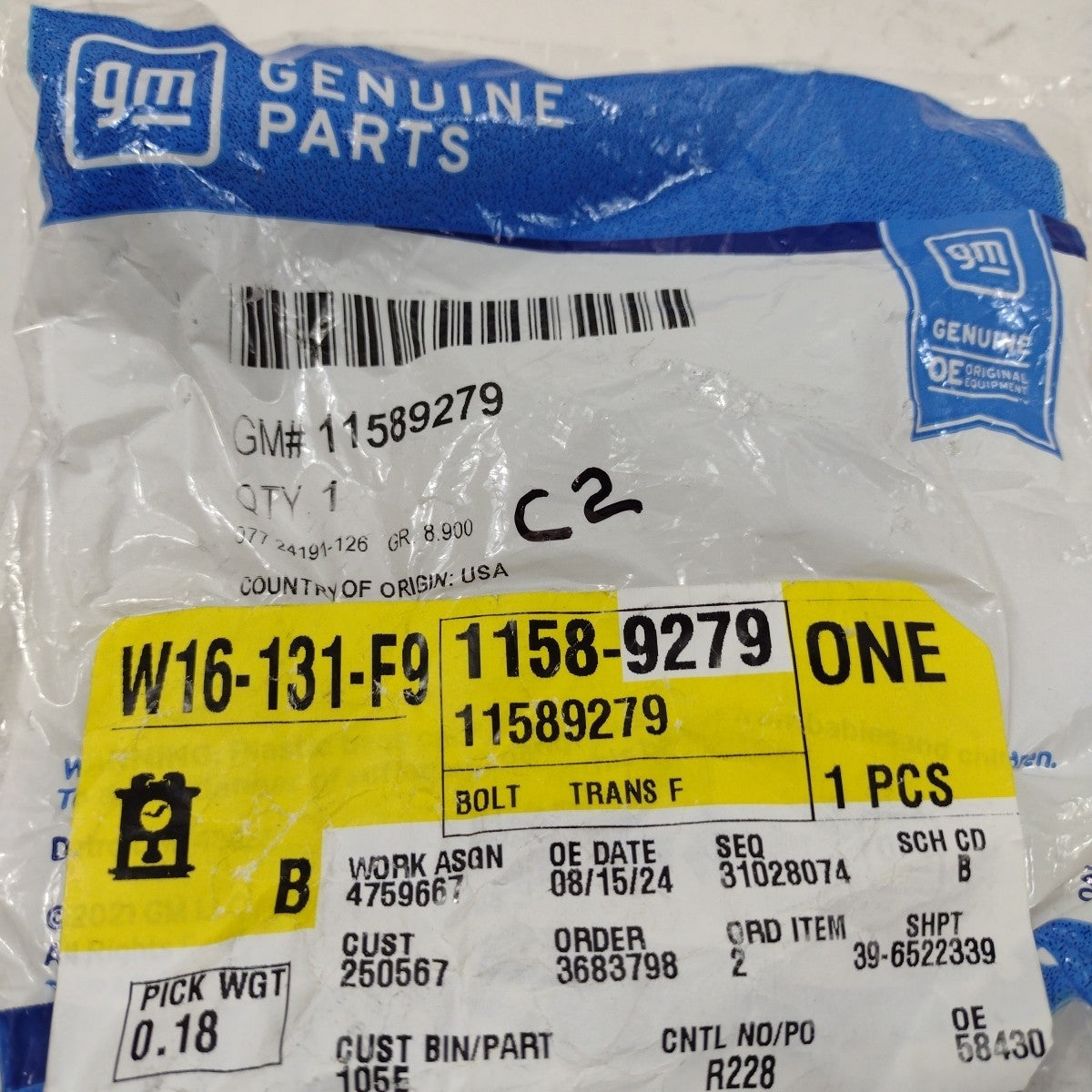 47295125