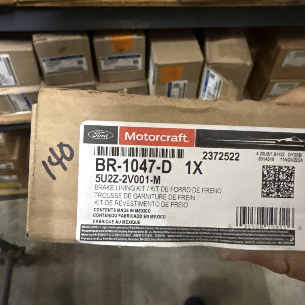 47874524