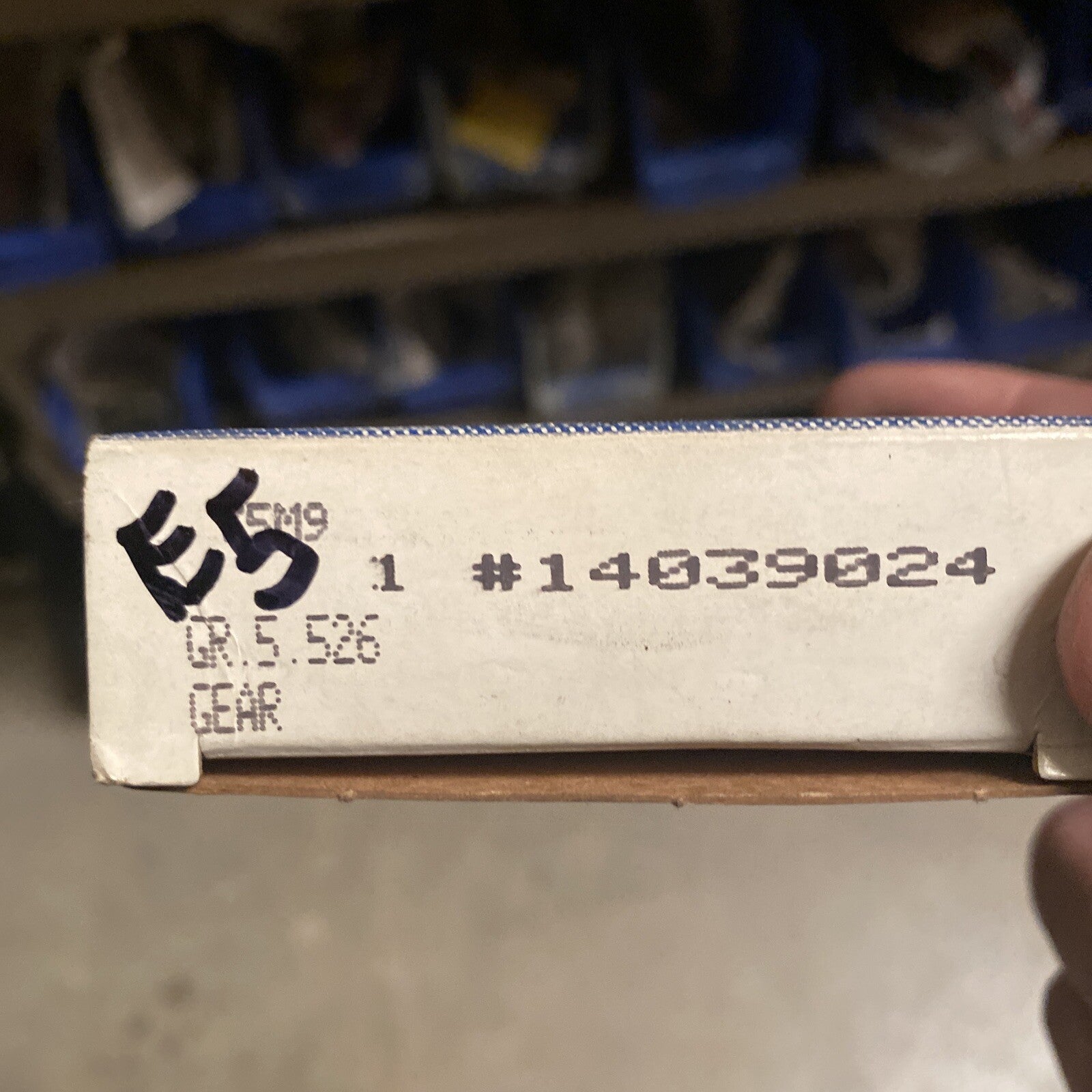 47298379