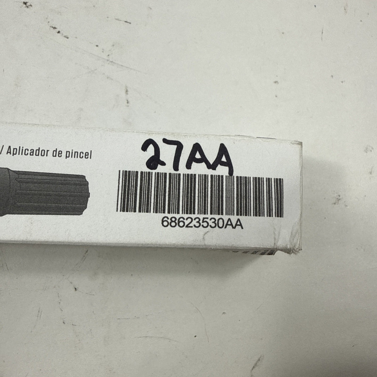 47875879