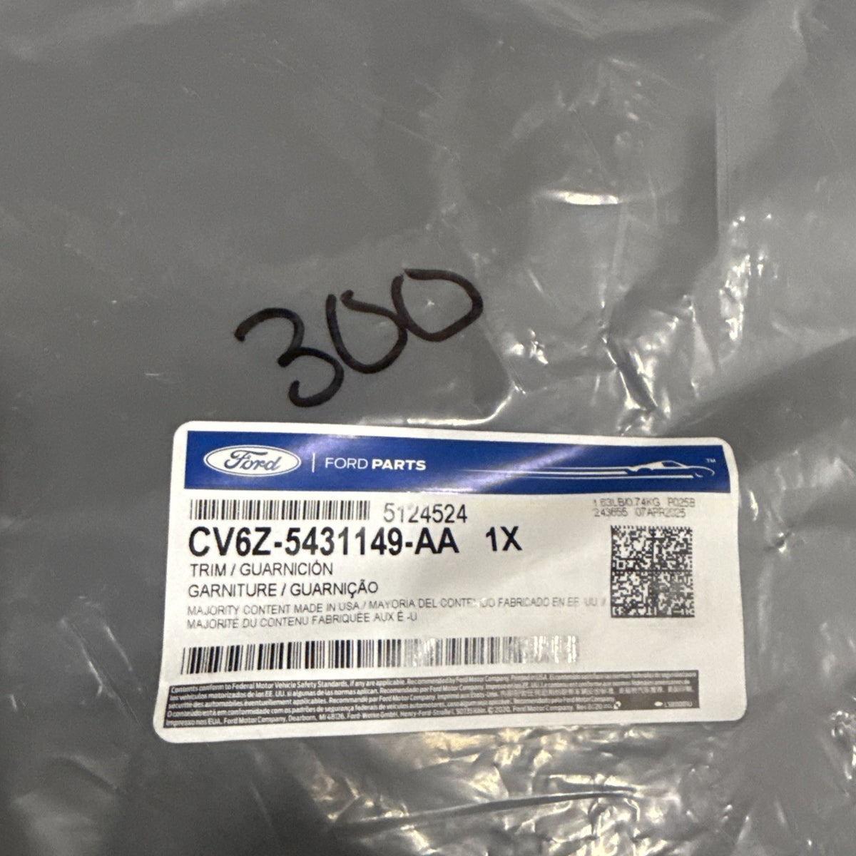 47875731