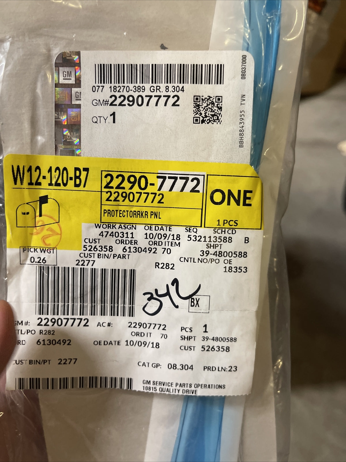 47292817