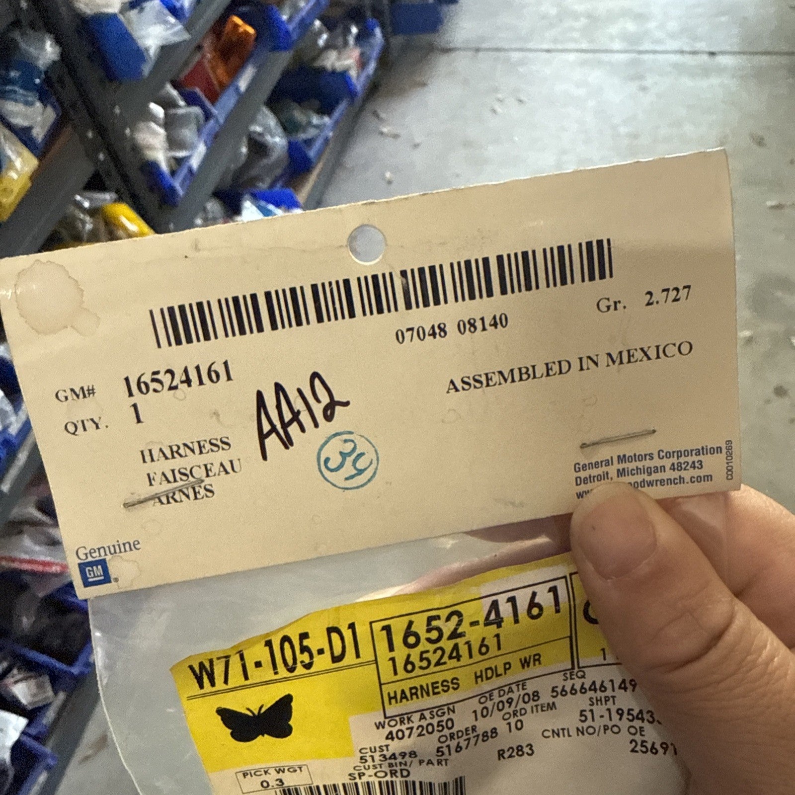 47294495