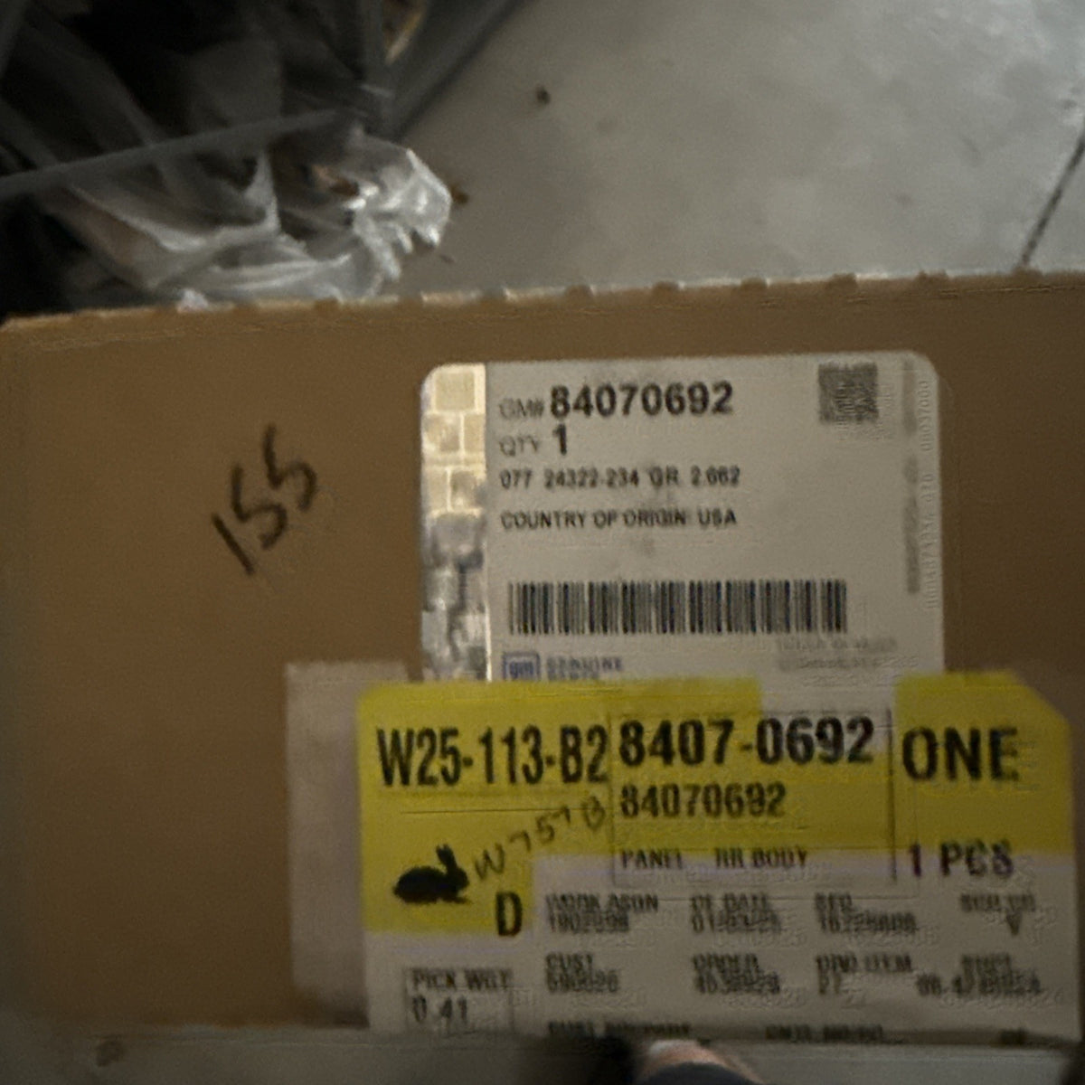 47875093