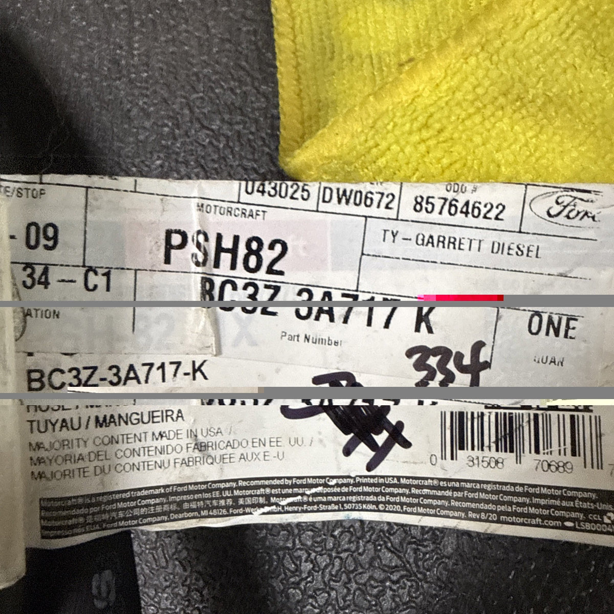 47875023