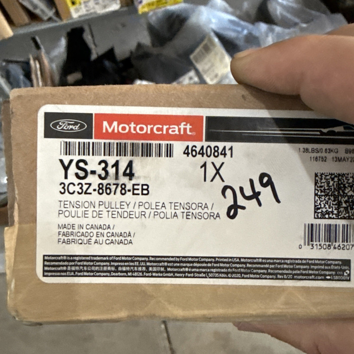 47874254