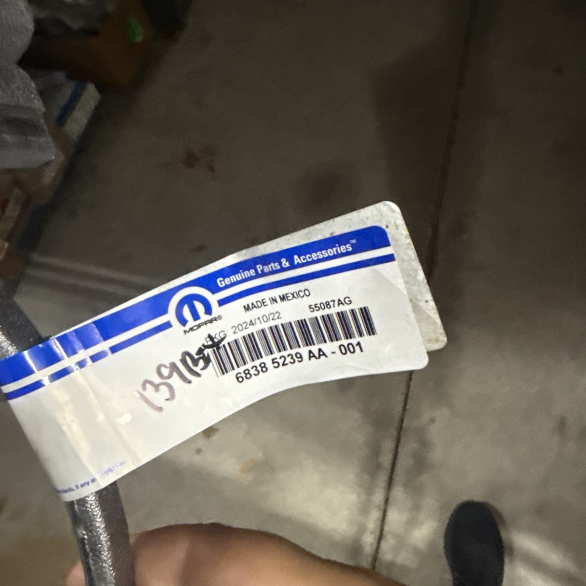 47874749