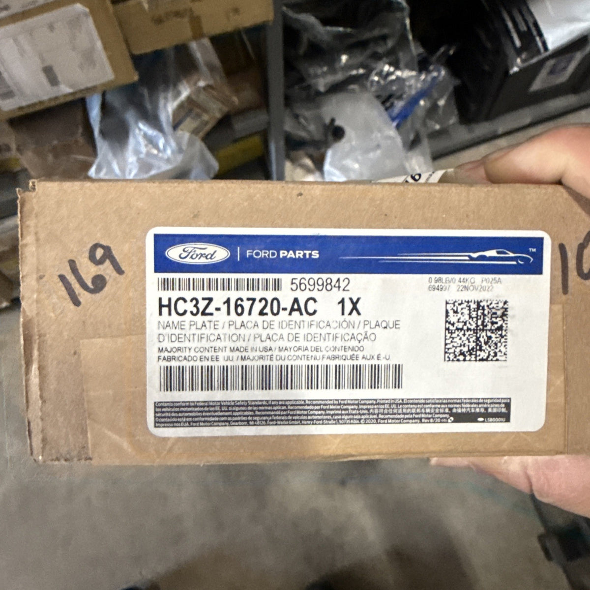 47874559