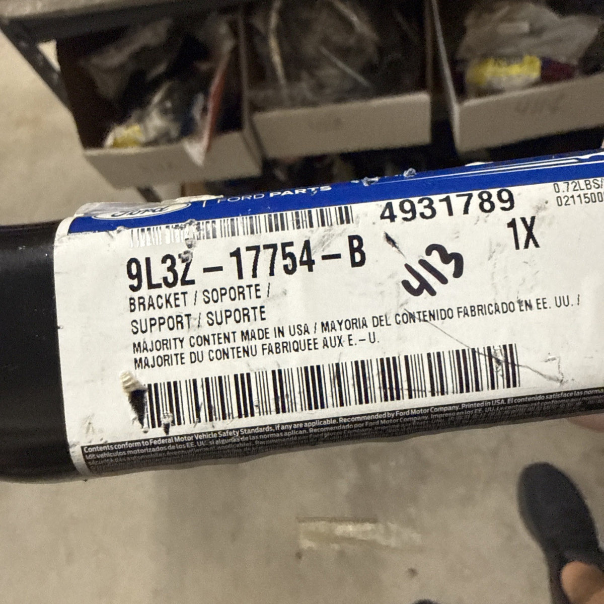 47875054