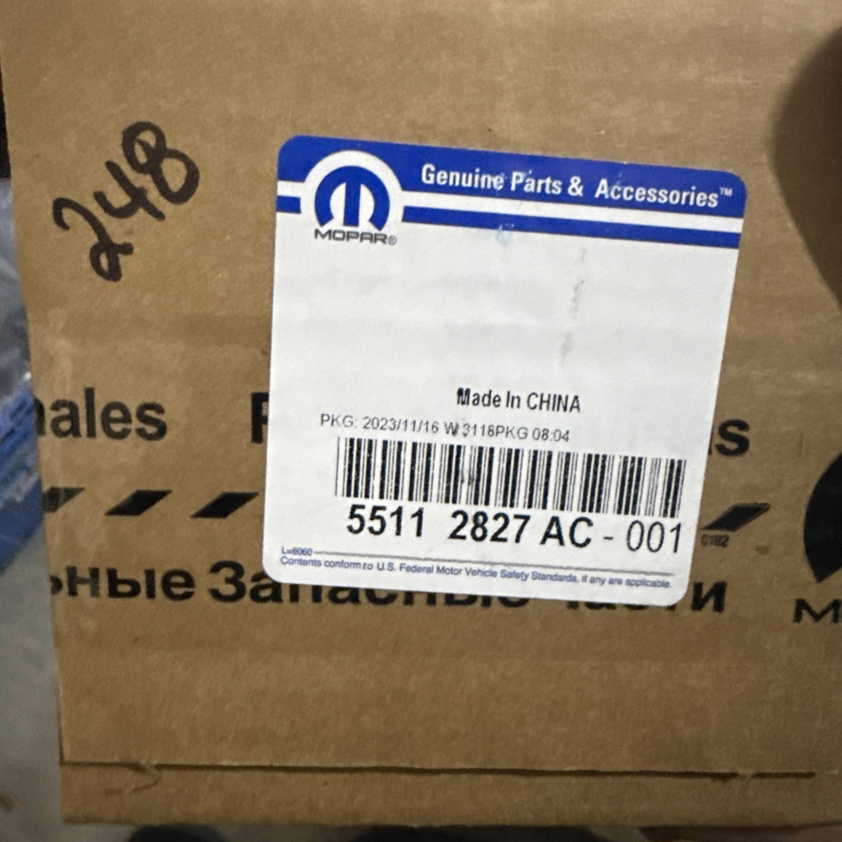 47875980